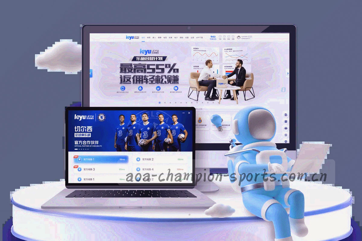 以电竞青为主色的抽象折线与柱状起伏光轨图，其中一处数值以荧光绿高亮
